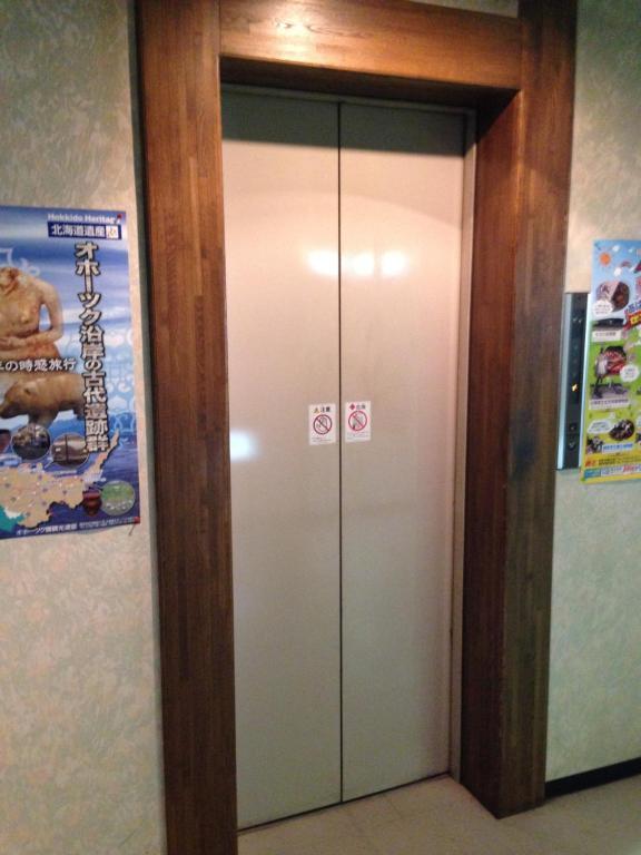Abashiri Green Hotel Εξωτερικό φωτογραφία